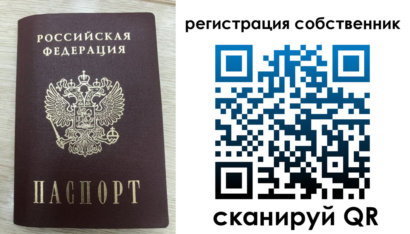 временная регистрация адрес в Озёрске